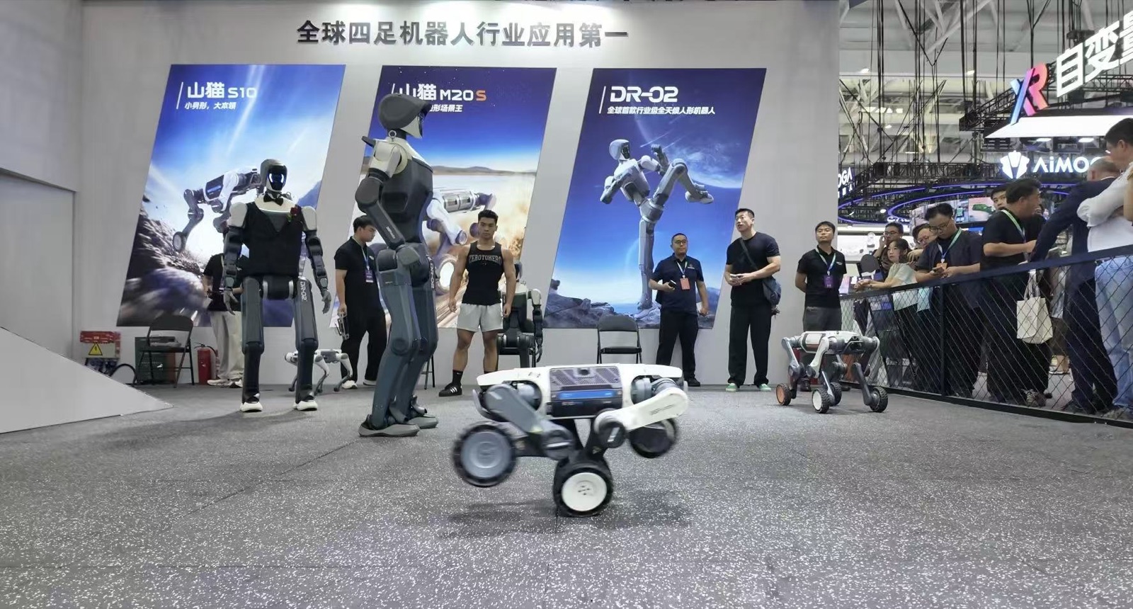 DEEP Robotics demo arena with S10, M20S and DR02 posters — global number one in industrial quadruped applications